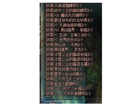 DNF玩家找回的史诗，其中包含三件让我刷一年的装备