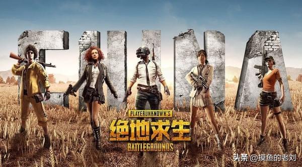 如何下载绝地求生PUBG：简易的下载指南