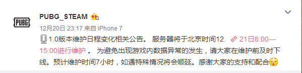 绝地求生1.0正式版已推出，附更新缓慢解决方案