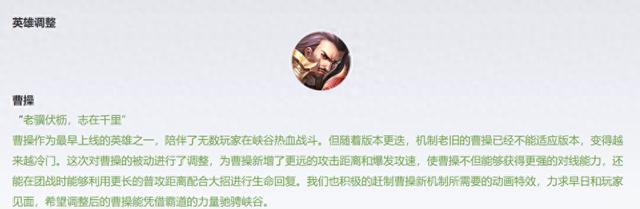 重做后曹操超详细胜率攻略：存刀流，夺得前三！