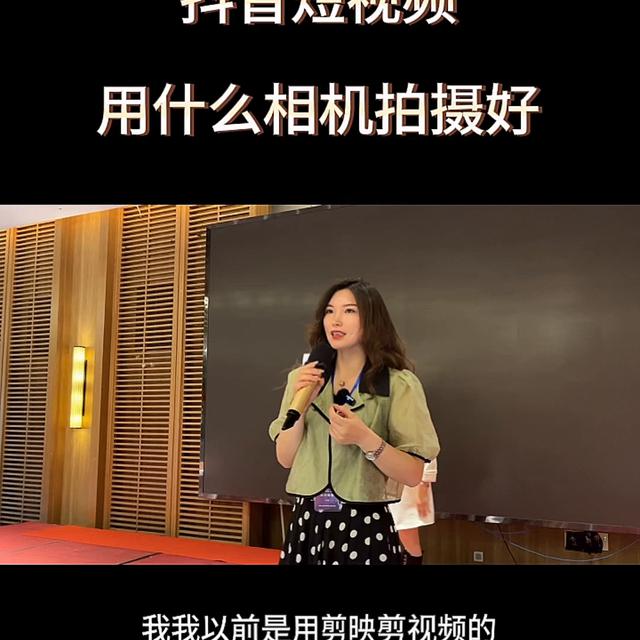 个人经验分享：短视频拍摄小技巧，仅供参考