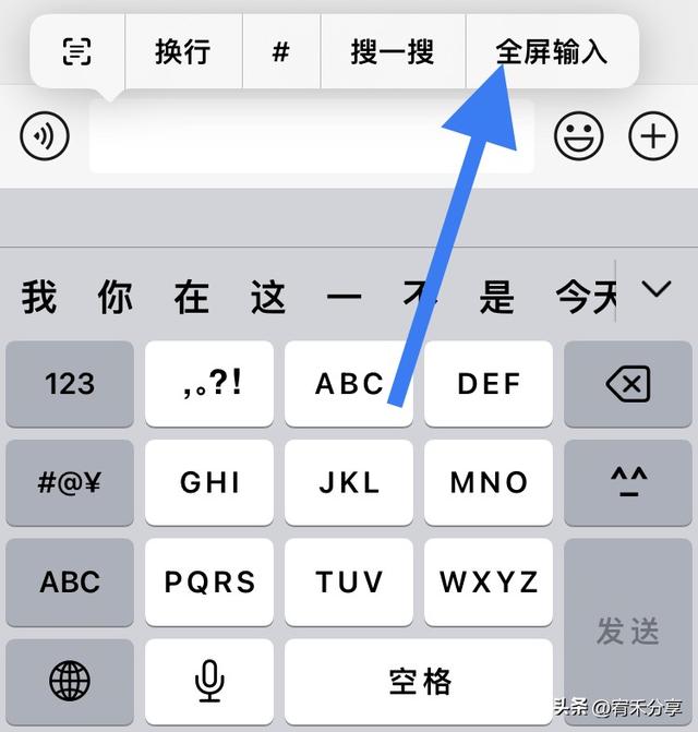 微信：发现5个实用隐藏功能，get！