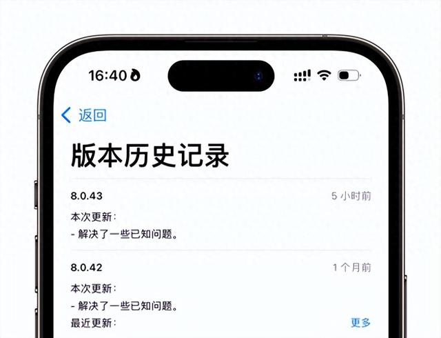微信又更新了！发现了这个新功能，我立即升级了！