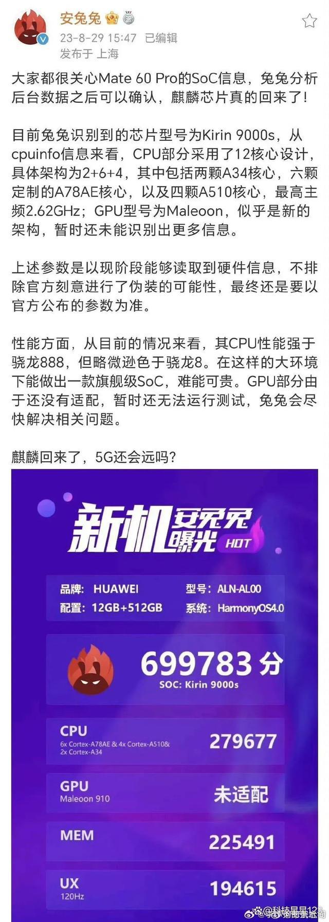 华为Mate60 Pro的面容支付功能，为用户提供了更便捷、安全的支付体验