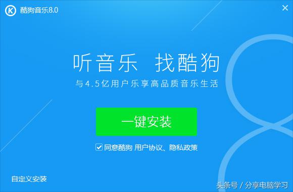 如何使用酷狗铃声工具制作手机铃声