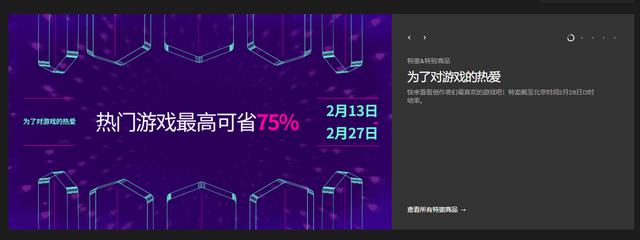 Epic上《刺客信条枭雄》受欢迎度增加！此外70余款游戏现仅需5元起