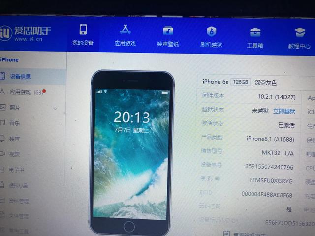 如何设置苹果手机的铃声（音控必读）