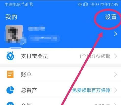 如何取消支付宝免密支付？在支付宝应用中哪里可以关闭免密支付设置？