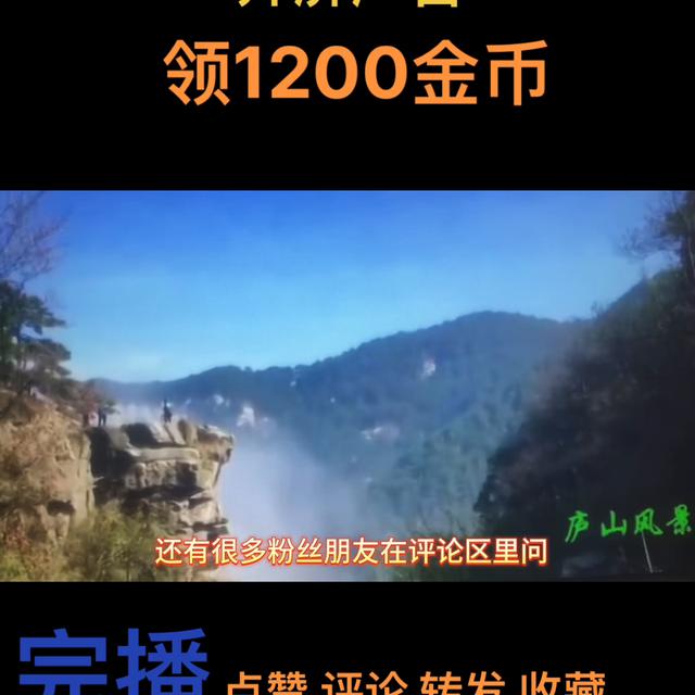 抖音极速版全民领金币狂欢大促