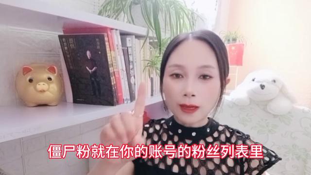 抖音违规账号的特征有哪些?如何迅速清理僵尸粉?