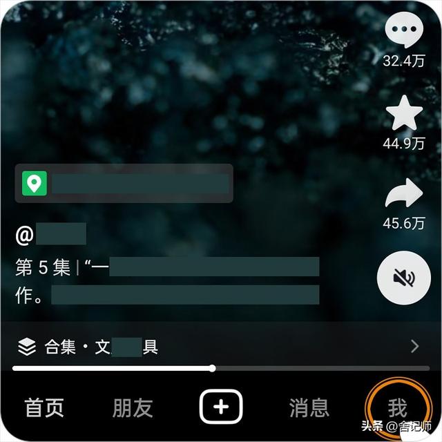 抖音如何匿名访问别人？