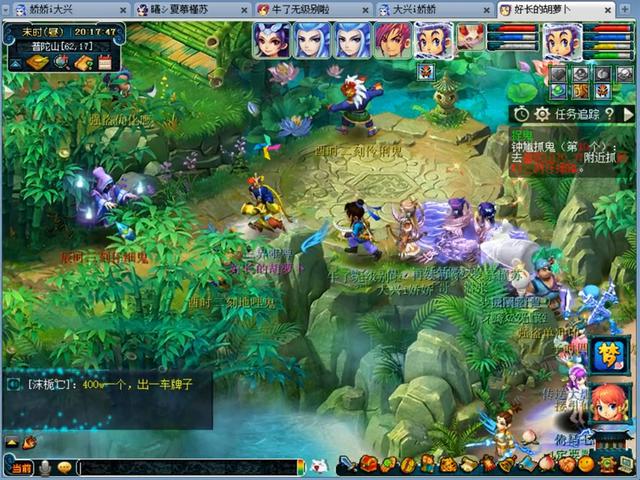 梦幻西游攻略:零到130级,绝不会错过的养成技巧!