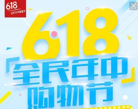 拼多多618促销iPhone，网友发现内幕迅速购买一空购物车