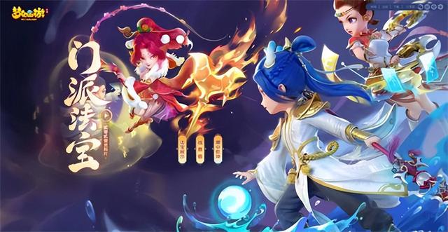 梦幻西游手游新手搬砖打金攻略:桃心云五开组队跑图抓鬼技巧分享