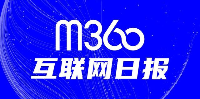 QQ音乐加速元宇宙探索，构建互动音乐社区MusicZone