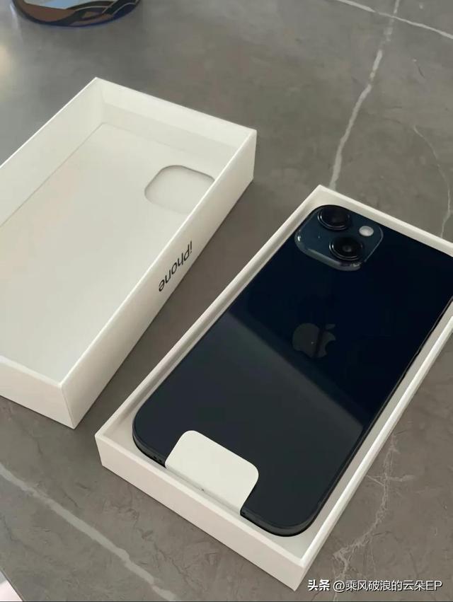 你们中过苹果手机14的奖品吗？
