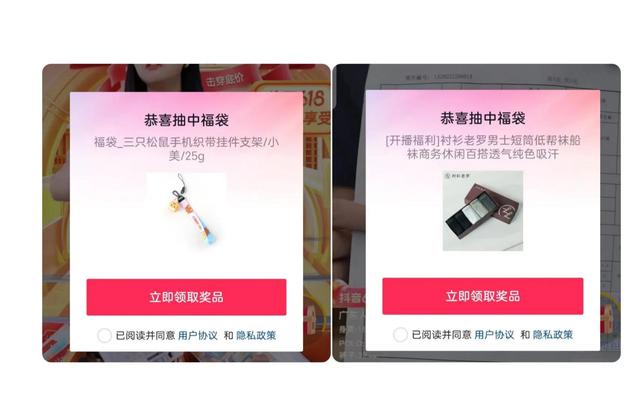 被618福袋“砸中” 平息过度膨胀的三十多年记录