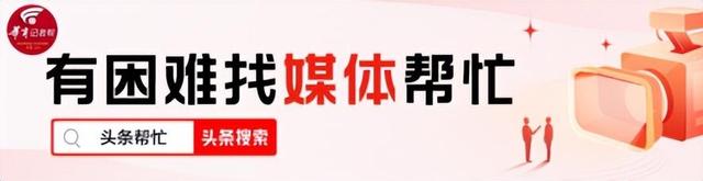 华商记者帮 