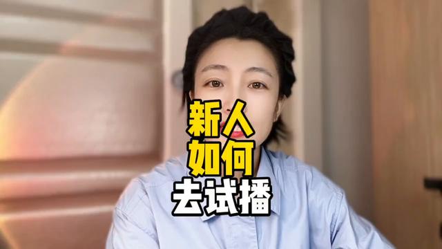 新人想要开直播，如何操作红包和福袋？