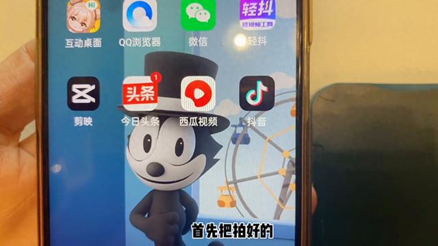完美剪辑视频的干货分享：保姆级剪映方法