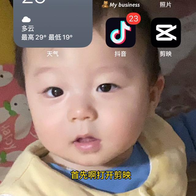 四郎配音教程大全来袭！让你学会如何配音#暴躁四郎