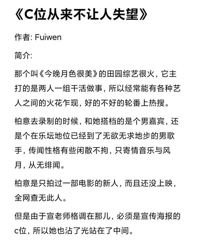 2021年我最喜欢的二十篇晋江现言小说：《揭开心底的花瓣》等