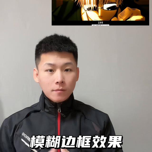 高级排版漫剪｜剪辑教学进阶课#剪映提升技巧