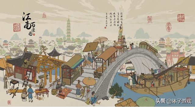 《江南百景图》：打造你的古镇模拟经营新旅程，7月2日正式上线！