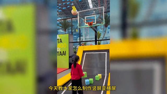 如何将竖屏视频转换为横屏并添加两侧虚化效果:#干货分享