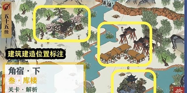 江南百景图：星宿库楼任务攻略及玩法解析