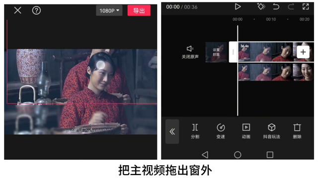 零基础手机剪辑剪映教程｜背景虚化处理技巧｜背景模糊教学 #背景