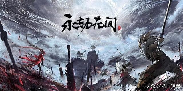 2023永劫无间武器强度排行TOP 10