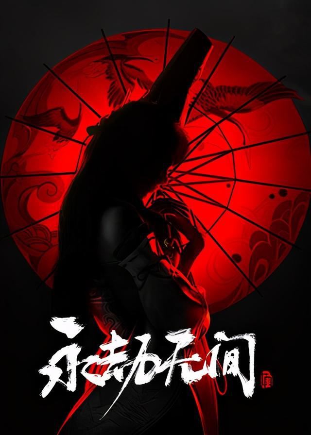 《永劫无间》全武器介绍图鉴及招式能力详解