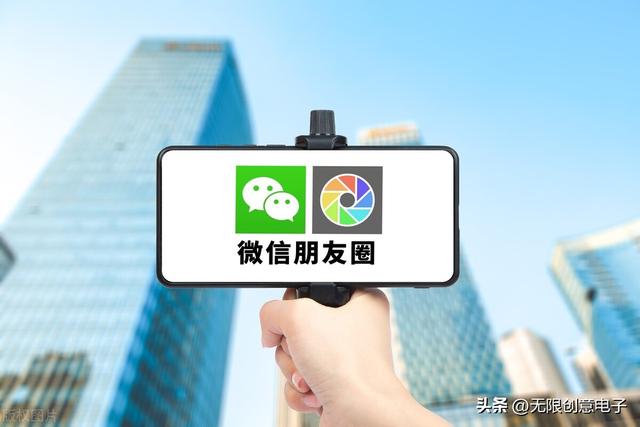 如何隐藏微信朋友圈显示给他人