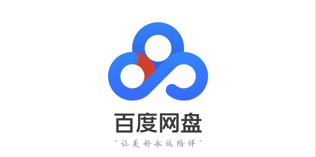 优惠充值方法:如何享受百度网盘超级会员的折扣优惠?