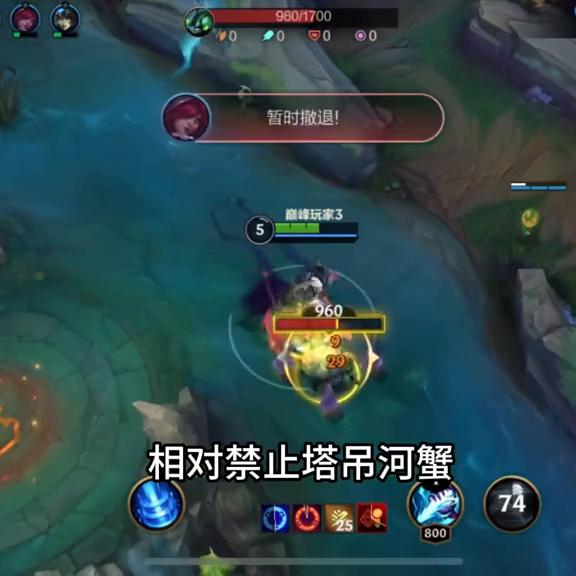 重新校对：不灭者4  逆风打野全局思路意识教学 #英雄联盟手游#LOL Mobile