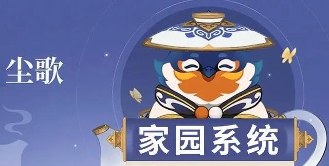 《原神》：木材获取指南——手把手教你玩转家园系统