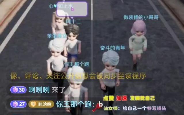 抖音直播席卷弹幕互动游戏，游戏商佣金比例灵活调整！