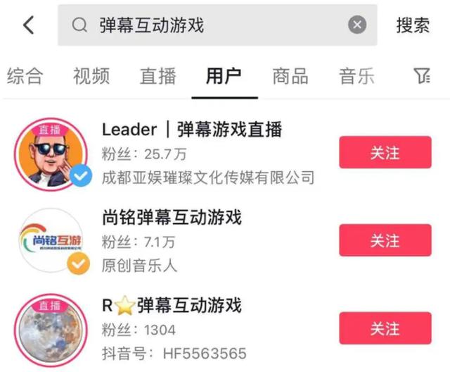 1小时零碎时间快速赚取10万元，抖音弹幕“游戏厅”揭示财富秘诀？