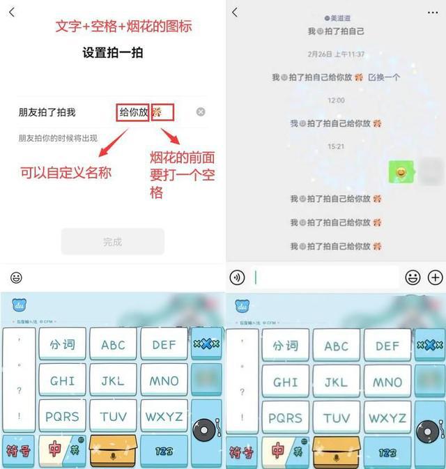 微信小技巧建议：收藏这些使用微信的技巧！