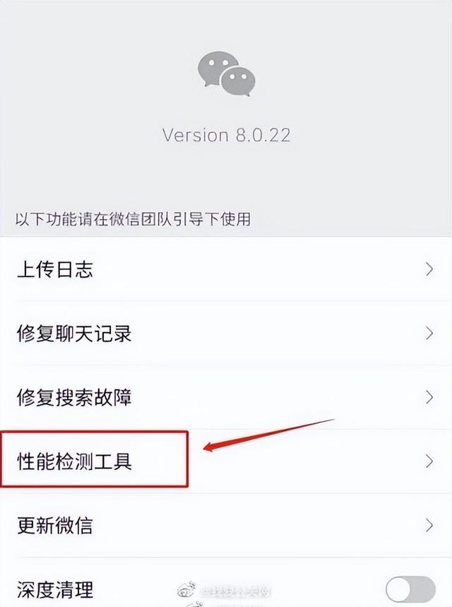 马斯克：微信是一款强大的应用程序