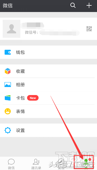 如何删除微信账号和微信号？ 2018年注销微信账号的指南