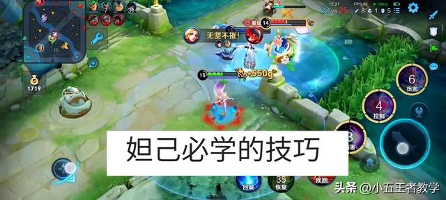 妲己的必学六大细节技巧,助你提升分数,轻松达到王者