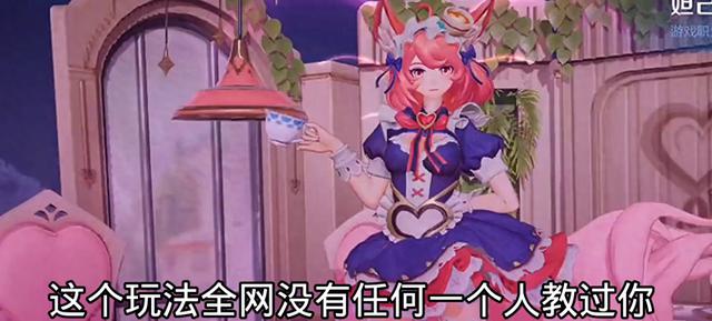 如何在游戏中提升妲己的技能? #女孩上分指南