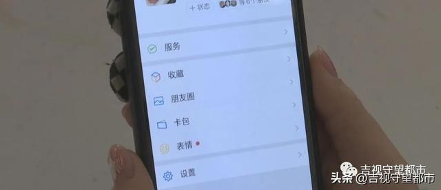 微信升级新功能：一键搞定 “青少年模式”！