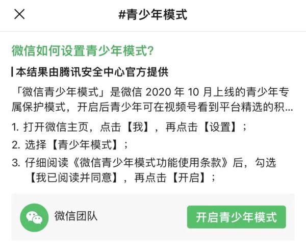 微信功能升级！一键开启轻松畅聊