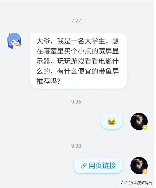 泰坦军团P23H2M 200Hz带鱼屏电竞显示器测评：超激斗梦境连名款体验