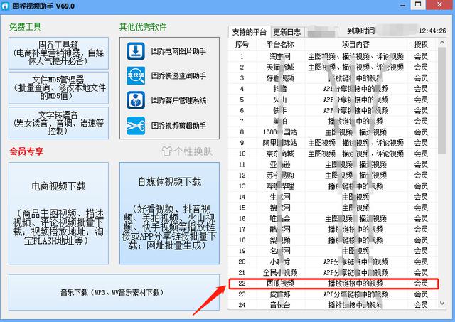 如何开启短视频之路：新手必读指南