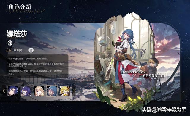 星穹铁道:未抽到5星?别错过这两个角色的前期必练!