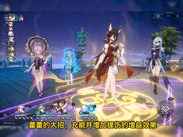 崩坏星穹铁道：藿藿简析、比较吃命座以及0命应用